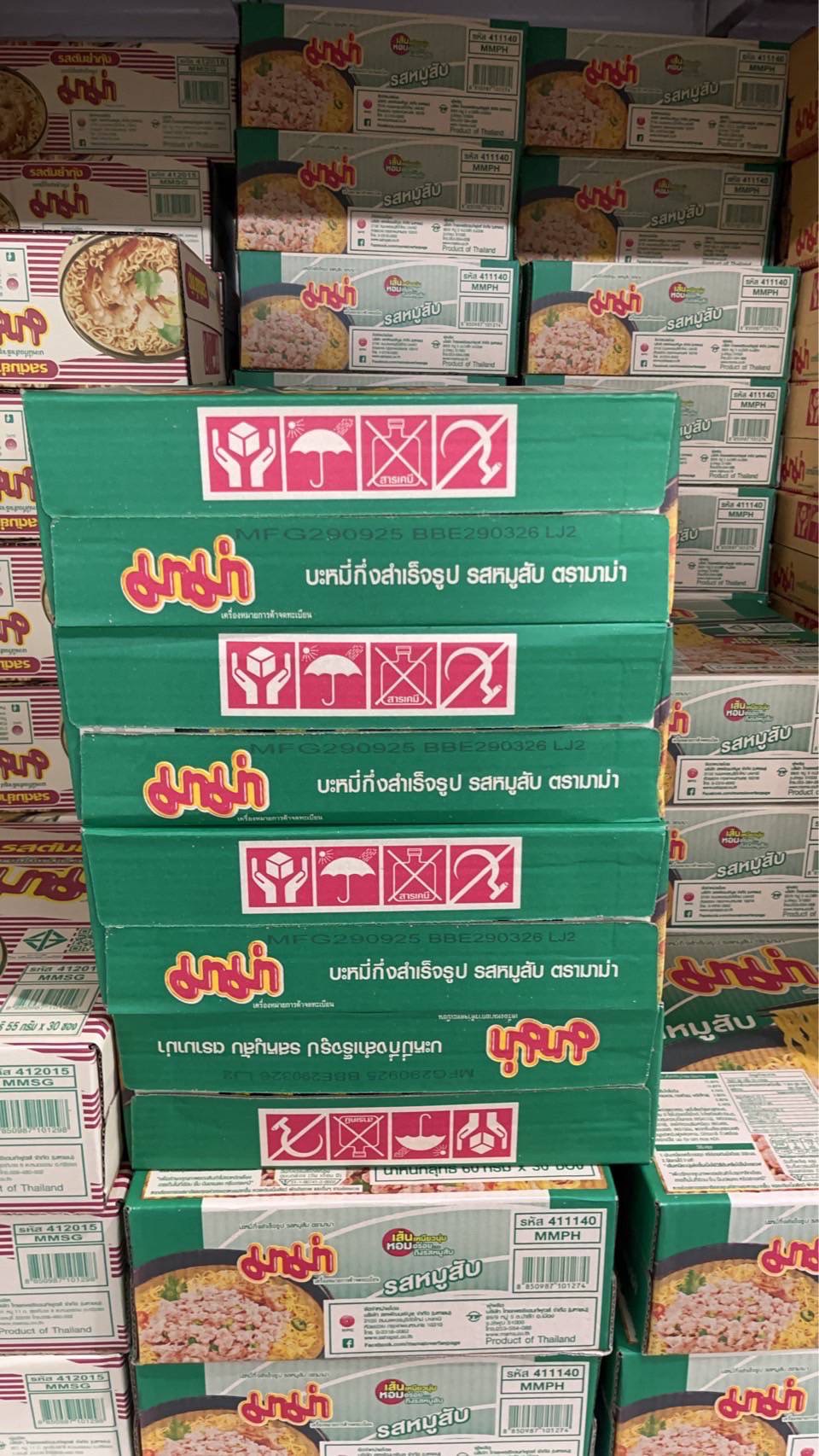 Instant noodles